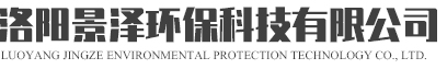 河南軒潔環(huán)?？萍加邢薰?></a></h1>
      </div>
      <div   id=